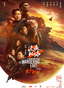 潘金莲三级全黄