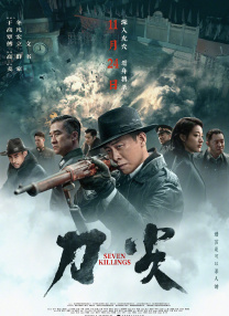 夜夜伊人