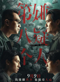 gogo高清免费观看