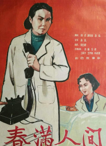 丁香五色月