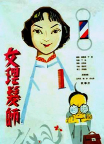 钱的味道