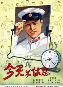 妻子外遇