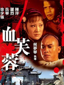 又大又爽