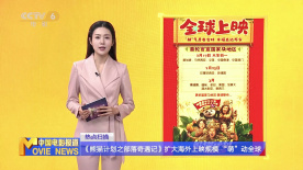 国产日韩一区二区三区